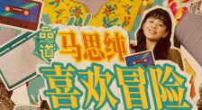 丁香花五月婷婷